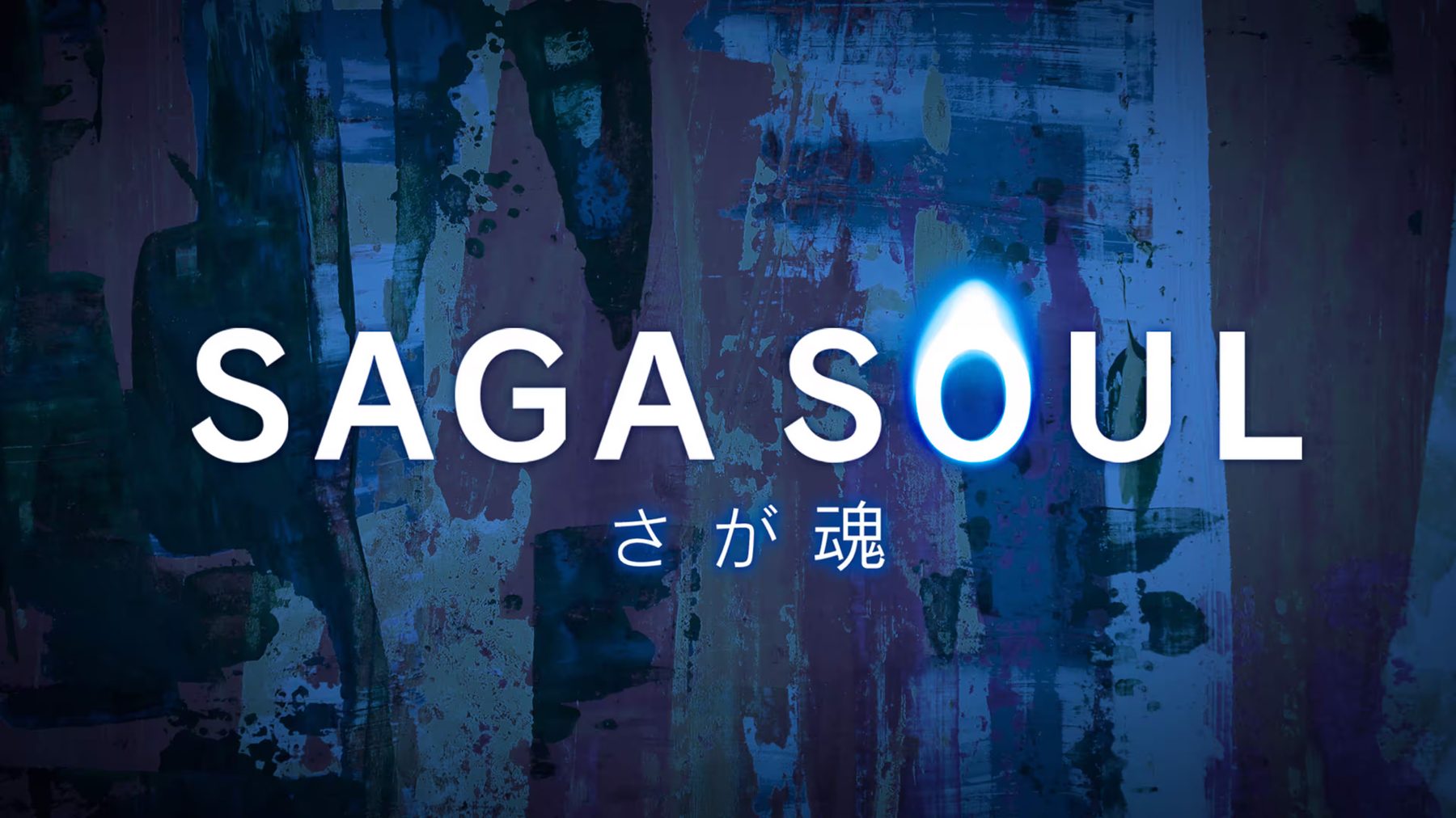 NHK「SAGA SOUL ―さが魂―」